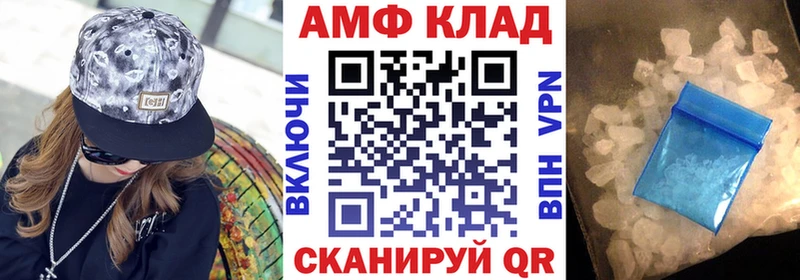 Купить закладки  Костерёво  Амфетамин VHQ 