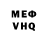 КЕТАМИН VHQ I Allegedly
