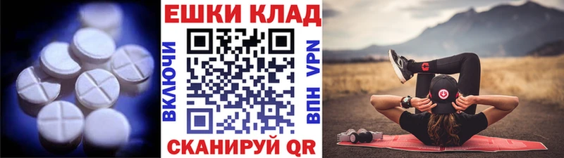Экстази 300 mg  Купить  Костерёво 