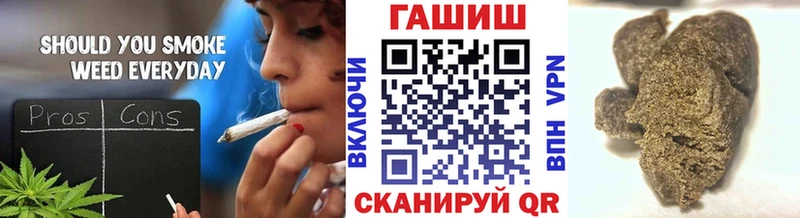Купить  Костерёво  ГАШИШ ice o lator 