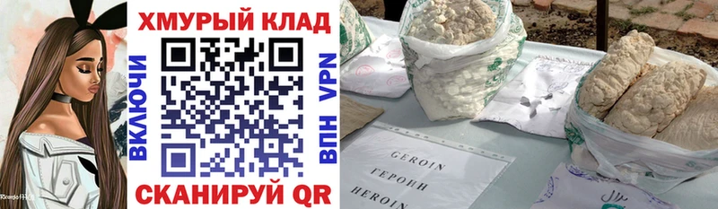 ГЕРОИН гречка  Купить  Костерёво 