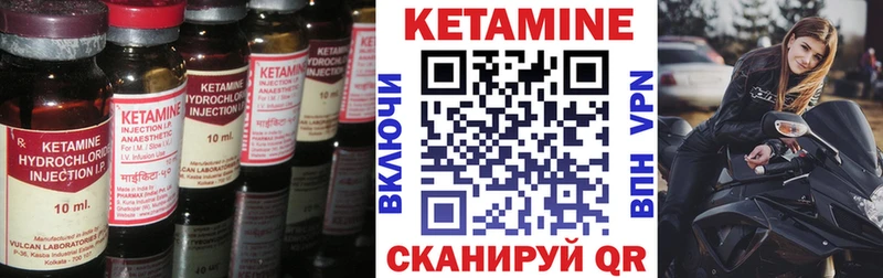 КЕТАМИН ketamine  Купить  Костерёво 