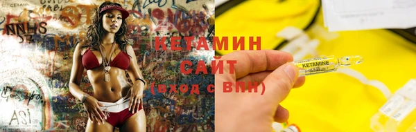 2c-b Гусиноозёрск