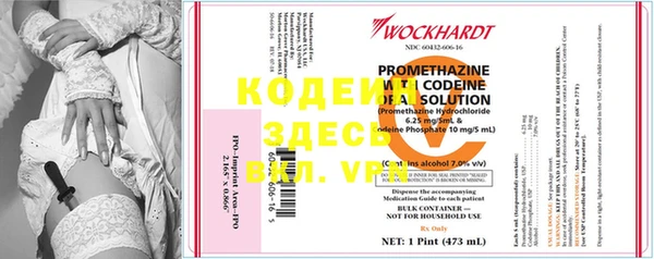 мяу мяу кристалл Горнозаводск