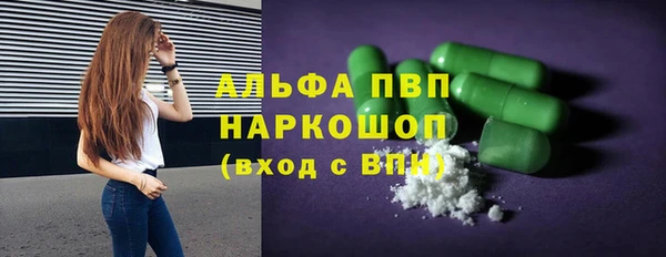 метамфетамин Вязьма