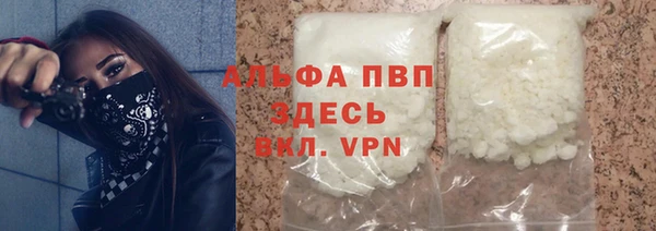 мяу мяу кристалл Горнозаводск