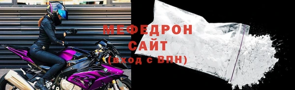 apvp Гусь-Хрустальный