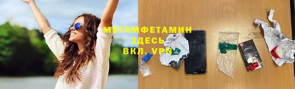2c-b Гусиноозёрск