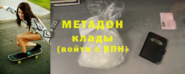 метамфетамин Вязьма