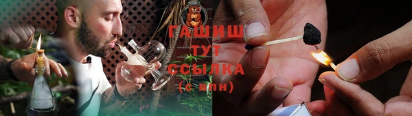 героин Горно-Алтайск