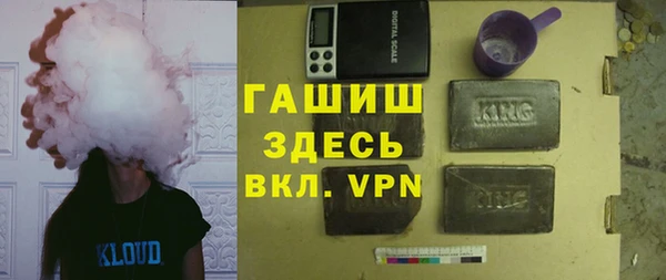 мяу мяу кристалл Горнозаводск