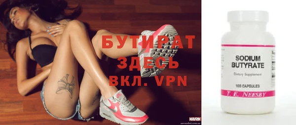 метамфетамин Вязьма