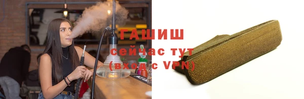 метамфетамин Вязьма