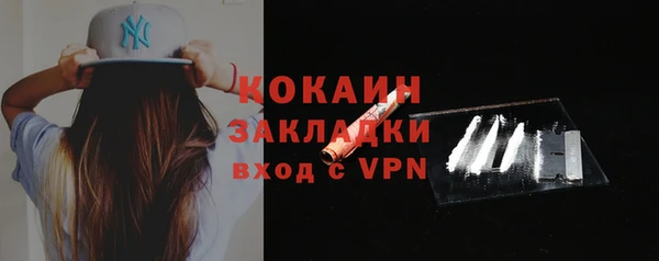 героин Горно-Алтайск
