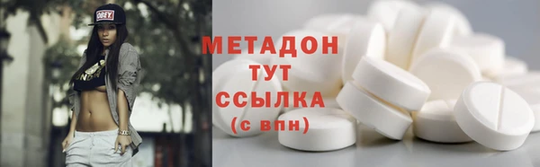 соль курить ск Вязники