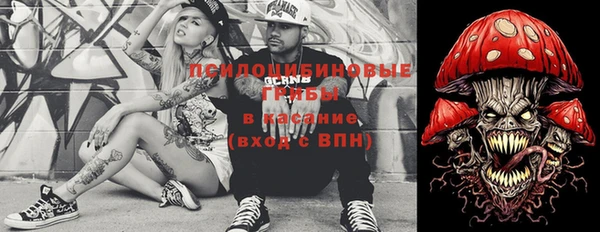 соль курить ск Вязники