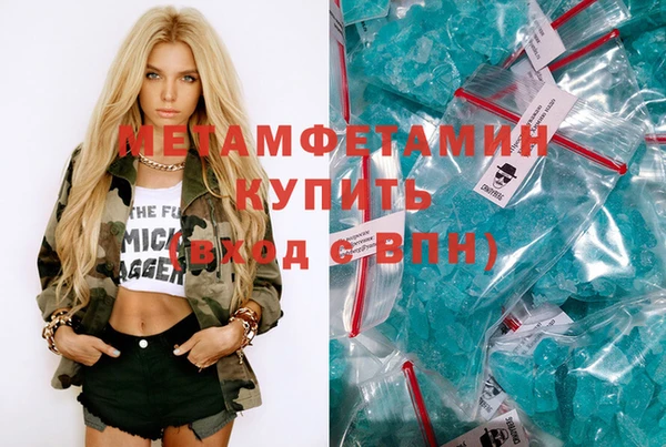 героин Горно-Алтайск