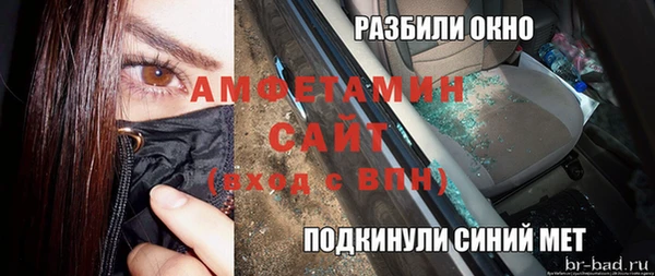 мяу мяу кристалл Горнозаводск