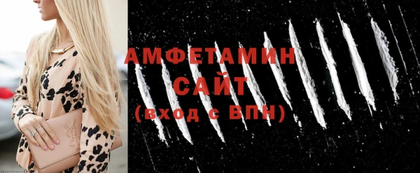 метамфетамин Вязьма