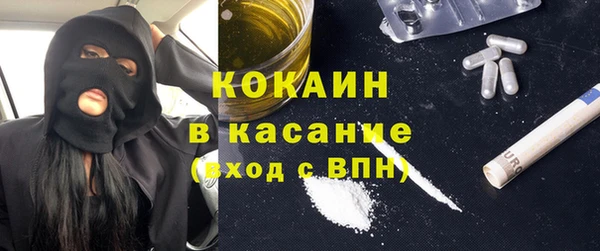 героин Горно-Алтайск