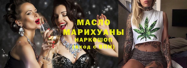мяу мяу кристалл Горнозаводск