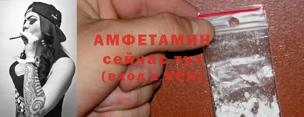 героин Горно-Алтайск