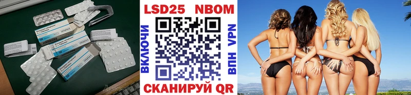 Купить  Костерёво  Лсд 25 экстази кислота 