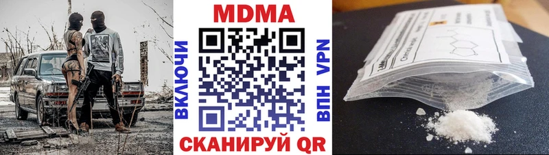 Купить закладки  Костерёво  MDMA Molly 