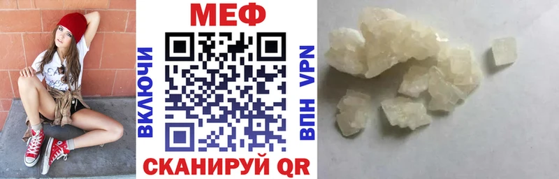 МЯУ-МЯУ мука  Купить  Костерёво 