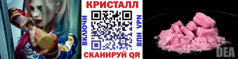 Купить закладки  Костерёво  Метамфетамин кристалл 