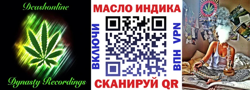 Дистиллят ТГК гашишное масло  Купить где  Костерёво 